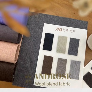 Spot Autumn and Winter Maillard Color Silk Camel Wool Double-sided Woolen Woolen Outwear Fashion Fabric Series