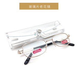 Genuine source of light high-grade reading glasses anti-blue light men's and women's fashion resin glass comfortable reading glasses wholesale New