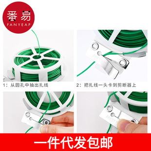 A generation of postage/tie/gardening A1P30-plastic tie wire support green rose climbing vine planting