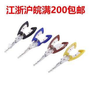 Multifunctional stainless steel curved mouth Road sub-pliers powerful horse fishing line scissors hook and unhook fishing pliers supplies