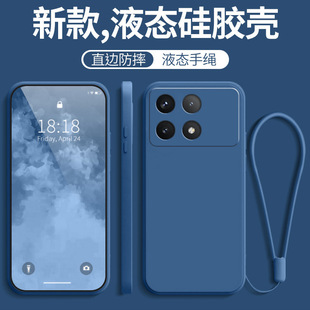 Применимо для Redmi K70 Supreme Edition Чехол для телефона Xiaomi RedmiK70ultra Xiaomi k70u Защитный чехол для Redmi