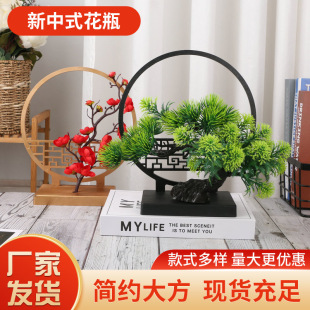New Chinese Style Retro Chinese Style Living Room Creative Flower Arrange Decoration Art Flower Arrange Home Decorations Flower Arrange Vase