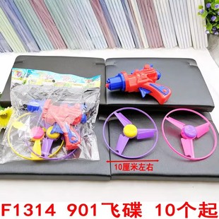 77 model toys children's educational stalls play house toys Yiwu 2 yuan store two yuan department store wholesale