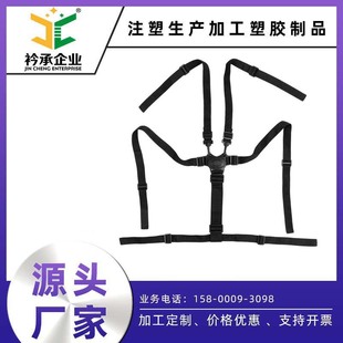 Supply five-point baby seat belt baby dining chair stroller accessories strap three-point seat belt strap