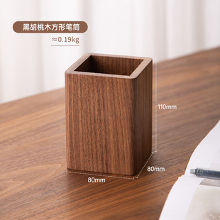 Black Walnut Wood Pen Container Nordic Wooden Desktop Remote Control Storage Box Light Luxury Simple Office Ornaments