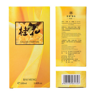 Классические горячие продажи Baimeng красные розы духи османтуса