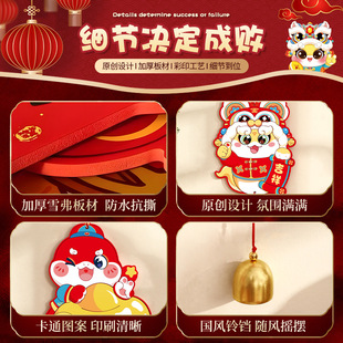 New Year's Chevroboard Pendant 2025 New Year of the Snake Atmosphere Decoration New Year's Spring Festival Supplies Hanging Ornaments Wholesale