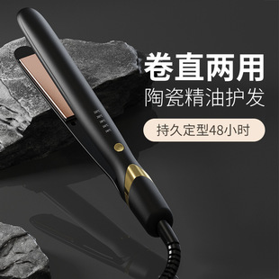 Curling Straight Hair Splint Curler Dual-purpose Bangs Do Not Hit Hair Negative Ion Small Dormitory Portable Straight Hair Splint