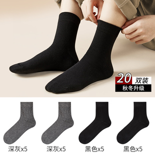 Socks Men's Thin Black Mid-tube Socks Sports Deodorant Sweat Absorbing Spring and Autumn Socks Cotton Socks Short Tube Business New