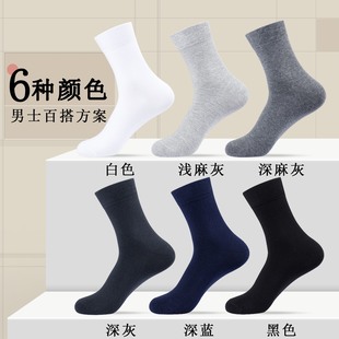 Socks Men's Winter Thick Cotton Socks Autumn and Winter Warm Odor-proof Men's Socks Winter Sweat-absorbent Breathable Business Stockings