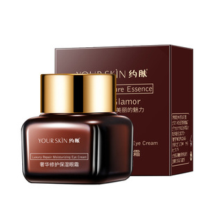 About skin luxury repair moisturizing eye cream small brown bottle eye cream lift fade dark circles eye lines eye bags manufacturers