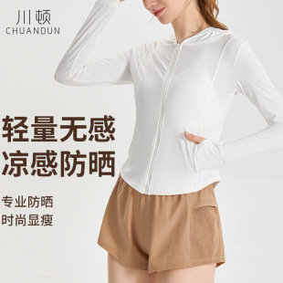 Chuanton Summer Sunscreen Clothing Women's Coat Thin Slim-fit Sunshade Anti-ultraviolet Breathable Ice-feeling Hooded Sunscreen Clothing for Summer