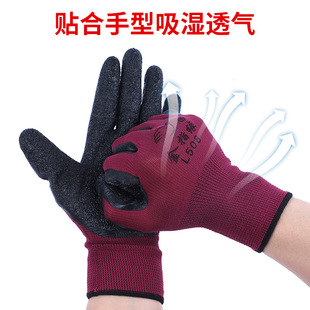 13 pin L508 latex wrinkle gloves rubber gloves low temperature resistant latex wrinkle gloves Labor gloves