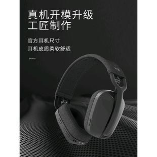 for Logitech Zone vibe100 earmuffs headphone set vibe100 earphones sponge sleeve earmuffs