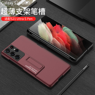 Новый чехол для телефона с подставкой Samsung s21ultra, персонализированный боковой слот для ручки, креативный жесткий чехол с защитой от падения, матовый