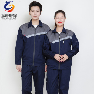 Spring and Autumn long-sleeved overalls suit men's durable reflective strip construction site engineering clothing auto repair labor protection clothing printed LOGO