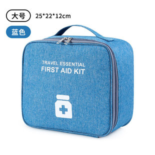 Portable Outdoor Travel Portable Medical Bag Portable Small Medicine Bag Medicine First Aid Medicine Epidemic Prevention Bag Household Storage Bag