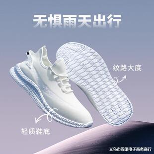 Shoes Men's Mesh Shoes Versatile Men's Shoes Daily Sports Spring and Summer Breathable New Running Shoes Flying Woven Soft Sole Sports Shoes for Men