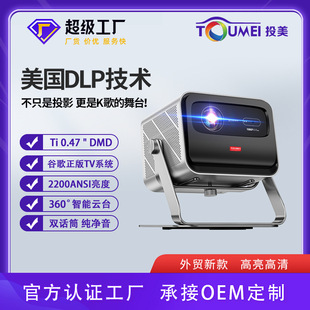 [4K Explosions] Projector Home Ultra HD Living Room Bedroom Wall Wireless Screen Smart Home Theater