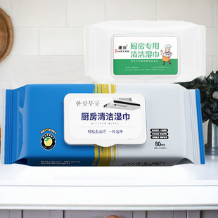 Water-free Household 80-piece Kitchen Wipes Disposable Oil-removing Range Hood Stove Cleaning Wet Wipes