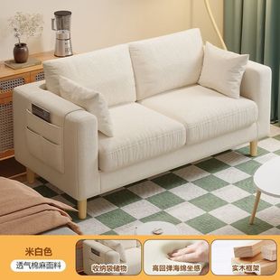 Fabric Sofa Living Room 2025 New Single Tofu Block Simple Modern Rental Room Double Small Apartment Sofa Chair