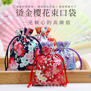 Свежий напечатанный мешок хлопка мешок Drawstring шаржа мешок подарка ювелирных изделий мешок москита мешок хлопка мешок в наличии
