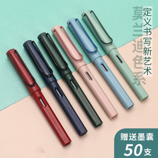 Morandi pen, regular posture calligraphy practice for primary school students, third grade, boys and girls, retro children