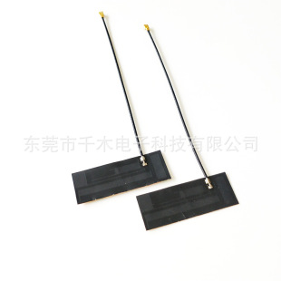 3G antenna FCP soft board GSM3G built-in FPC soft antenna CDMA WCDMA TDSCDMA welding antenna
