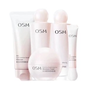 Oshiman Nutritional Skin Care Products Set Brightening Skin Color Water Emulsion Set Facial Cleanser Cream Eye Cream Skin Care Products