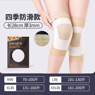 Jiangdu Спортивные наколенники Летние тонкие наколенники
