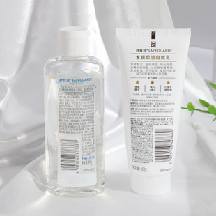 Safeguard Body Lotion Camellia Fragrance 80ml Sample Long-Lasting Fragrance Moisturizing Moisturizing Body Fragrance Genuine