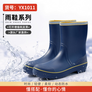 Waterproof Shoes Men's Long-Tube Dynamic Waterproof Summer Wear-Resistant Rain Boots Black Outdoor Wading Rain Boots Rubber Shoes Wholesale