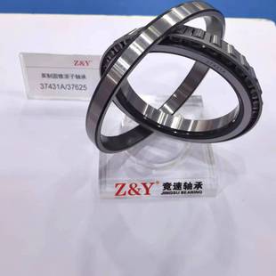 ReAdy Supply 37431A/37625 CAtegory 7 Belle Body Inch TApered Roller BeArings