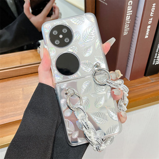 Feather Sand Pattern for Huawei Pocket 2 Phone Case p50pocket Folding Screen Full-inclusive Protective Case for Women