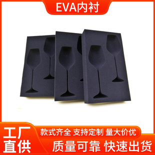 Eva Packaging Box Lining, Anti-Collision and Shock-Absorbing Tool Box, Eva Engraving Lining, Sponge Packaging Lining, Inner Support Customization