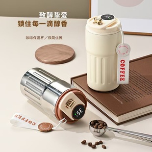 Large Capacity Smart 316 Stainless Steel Coffee Cup Portable High Color Value Water Cup Men's and Women's Simple Gift Cup Insulation