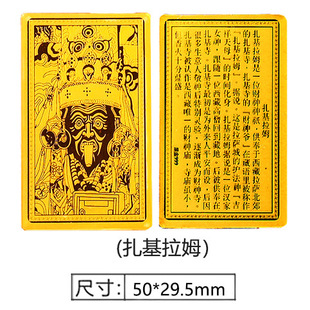 Foot gold 2mg rich treasure princess please make a fortune mobile phone stick back glue gold stick drainage gold shop gift water shell with the same