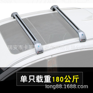 Applicable to car luggage rack cross bar roof rack aluminum alloy travel rack luggage bike rack thickened shark