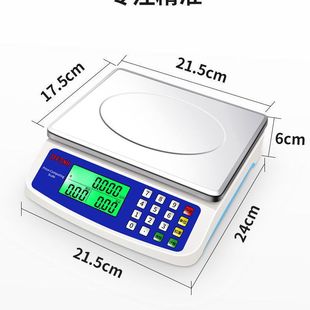 Precision Kitchen Scale Digital Scale Household Small Traditional Chinese Medicine Gram Scale Waterproof High-Precision Baking Scale Food Gram Weight Small Scale