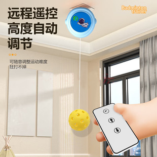 Electric Children's Hanging Peak Ball Trainer Indoor Parent-Child Sensor System Artifact Floating Adult Hand-Eye Coordination