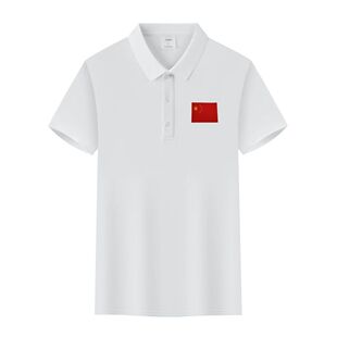Live on behalf of the new summer national flag POLO national team uniform men's and women's sports lapel ice silk short sleeve T-shirt training