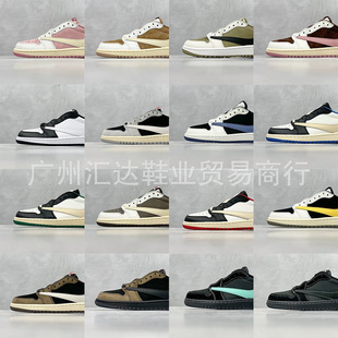 Трансграничный Travis Scott xaj1 кобаржный низкий низкий повседневный кроссовки темно-коричневый первый CQ4277