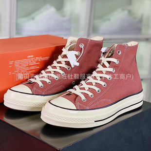 Putian 1970s Canvas Shoes Campus Classic High-top Blue Bottom Student Men's and Women's Retro Casual Canvas Shoes