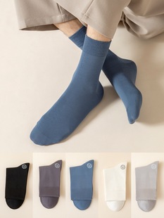 Hundred Cotton Socks Men's Pure Cotton Men's Socks Spring and Autumn New Antibacterial Boneless Mid-length Socks Solid Color Cotton Men's Styx Trendy
