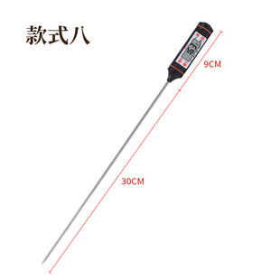 Kitchen electronic food oil thermometer baby bath water temperature meter food milk tea baking milk water temperature meter