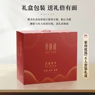Jingdezhen Костяной фарфоровый набор посуды новая бытовая легкая роскошная керамическая посуда