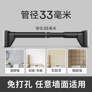 ✅BB4C wholesale toilet clothes pole telescopic non-perforated balcony lifting and shrinking hangers adjustable curtain support