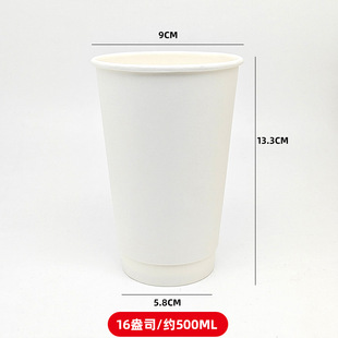 Paper Cup Disposable Custom Bamboo Fiber Thickened Kraft Paper Commercial Milk Tea Coffee Advertising Hot Drink Cup Spot Wholesale