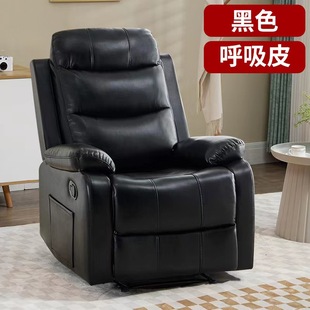 Single Space Sofa Chair Electric Multifunctional Reclining Rotating Rocking Chair Rocking Massage Nail Art Lazy Technology Cloth Sofa