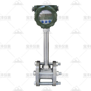 Intelligent vortex flowmeter/integrated vortex flowmeter/LUGB plug-in flowmeter
